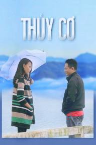 Thủy Cơ