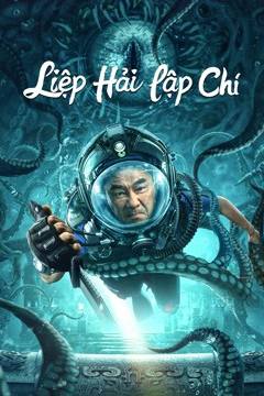 Liệp Hải Lập Chí