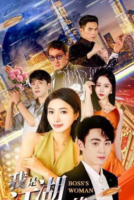 Tôi Là Người Phụ Nữ Của Ông Trùm