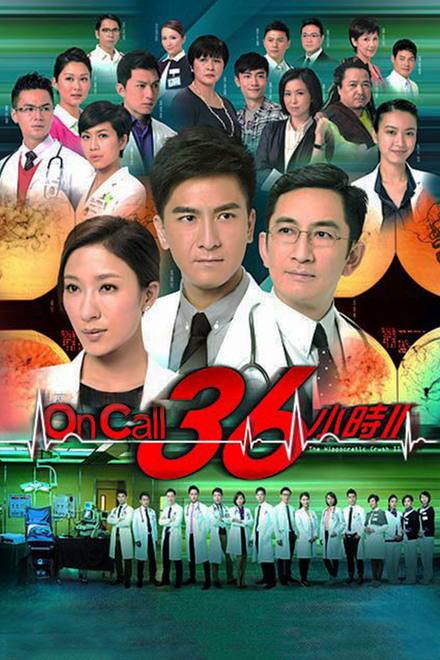 SỨ MỆNH 36 GIỜ 2