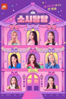 Soshi Tamtam