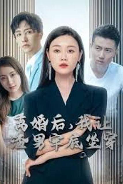 Sau Ly Hôn, Tôi Đưa Chồng Ngoại Tình Vào Tù