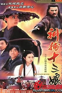 Thập Tam Nương
