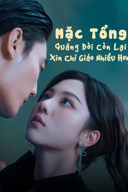 Mặc Tổng, Quãng Đời Còn Lại Xin Chỉ Giáo Nhiều Hơn