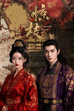 Kinh Chi
