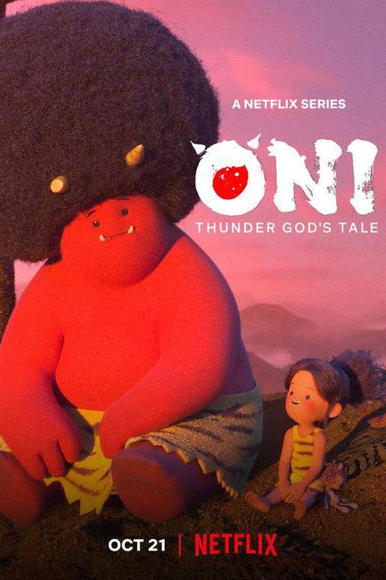 ONI: Sự tích thần sấm
