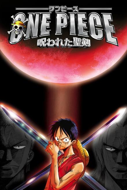 One piece: Norowareta seiken