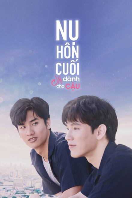 Nụ Hôn Cuối Chỉ Dành Cho Cậu