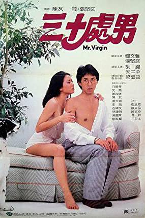 Sam sap chue lam