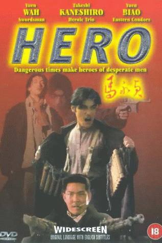 Hero 1997
