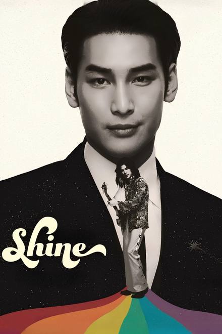 Shine