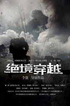 Vượt qua bế tắc