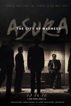 Asura