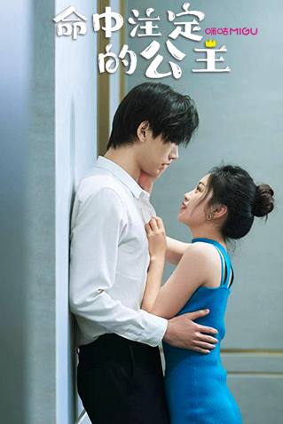 Công Chúa Của Định Mệnh