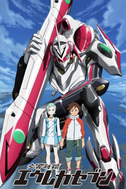 Eureka Seven