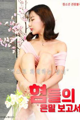 Ba Cô Em Gái Đảm Đang
