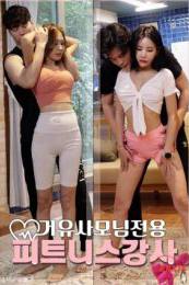 Phòng GYM Của Những Cô Nàng Ngực Khủng