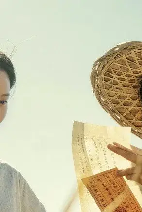 Thư Tình Gửi Ngoại