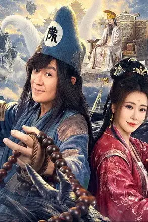 Tế Công: Hàng Long Trừ Yêu