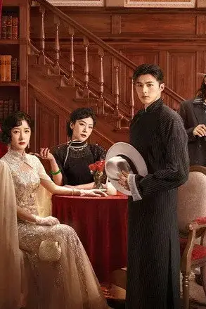 Hoa Đăng Khởi