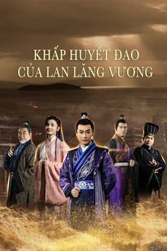 Khấp Huyết Đao Của Lan Lăng Vương