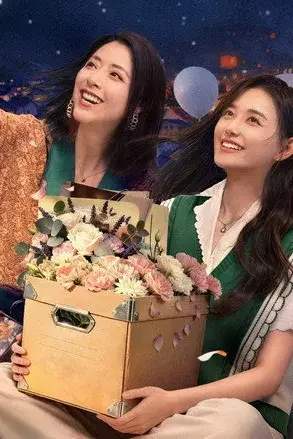 Chuyện Vui Của Y Nhiên