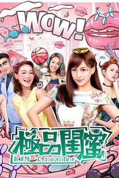 Chuyển phát nhanh BFF