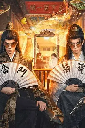Lẽ Nào Lại Thế