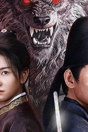 Địch Nhân Kiệt: Lang Nhân Kiếp
