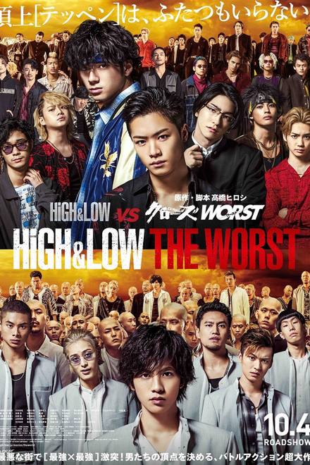HiGHLOW: Kẻ cặn bã