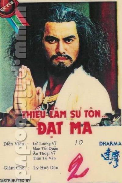 Đạt Ma Sư Tổ 