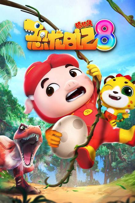 Nhật Ký Khủng Long (Phần 8)