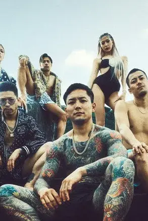 Tình Yêu Nổi Loạn (Phần 2)