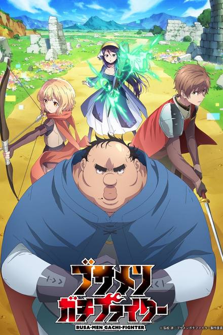 Dũng sĩ otaku béo