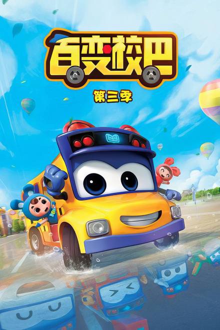Xe Buýt Biến Hình (Phần 3)