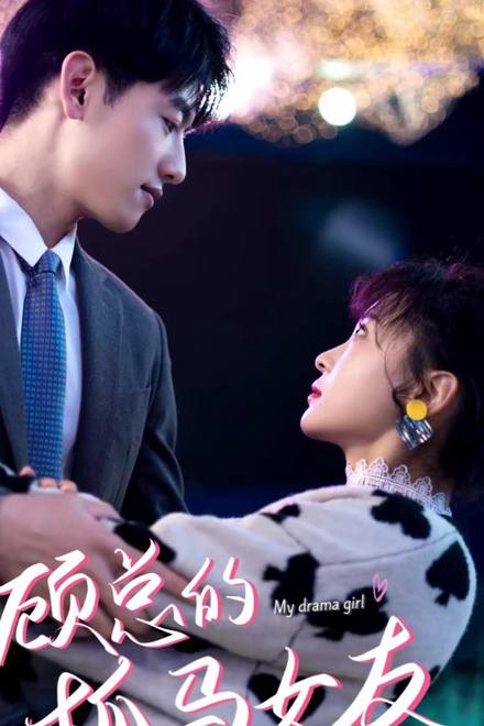 Bạn Gái Hay Làm Drama Của Tổng Giám Đốc Cố