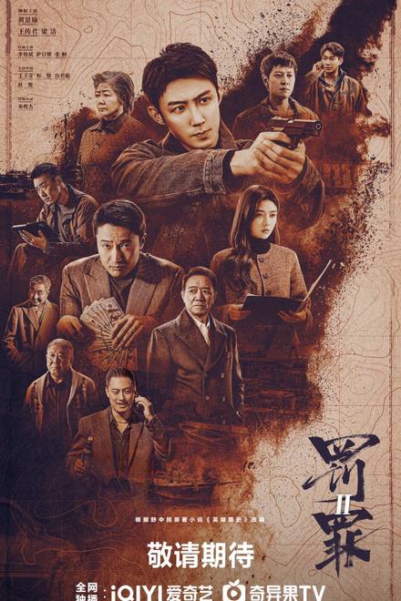 Theo Dòng Nước Ngầm (Phần 2)