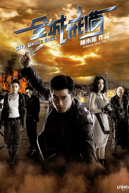 Toàn Thành Giới Bị