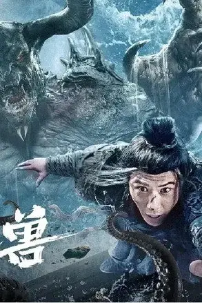 Quái Thú Vực Sâu