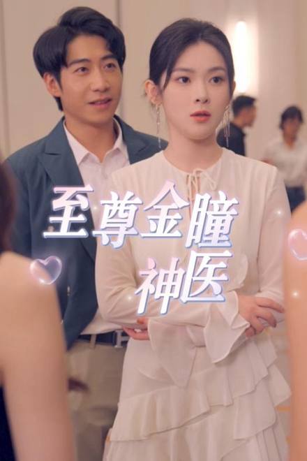 Thần Y Nhãn Vàng Tối Cao