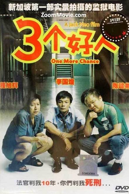 Ba Người Tốt