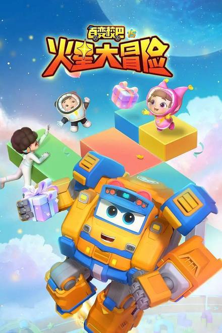 Xe Buýt Biến Hình (Phần 15)
