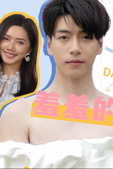 Tổng Giám Đốc Ngại Ngùng