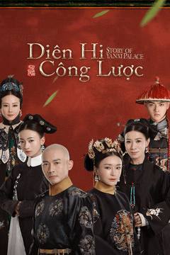 Diên Hy Công Lược