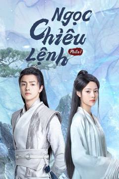 Ngọc Chiêu Lệnh Phần 1