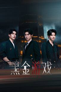 Game Vàng Đen