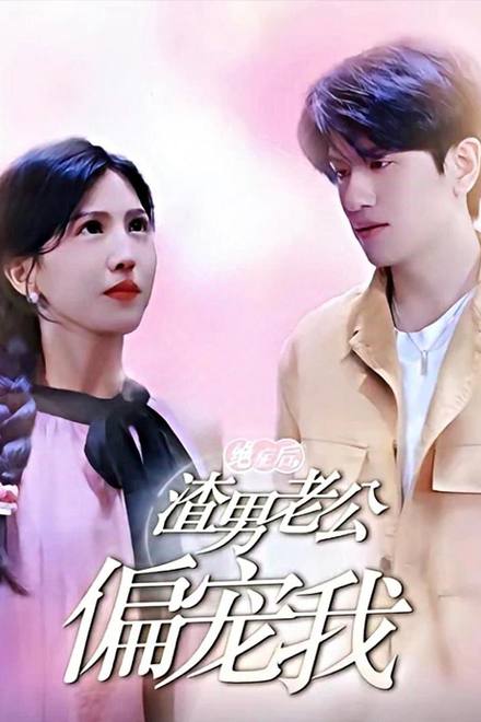 Sau Khi Mắc Bệnh Hiểm Nghèo, Chồng Ngoại Tình Mới Yêu Thương Tôi