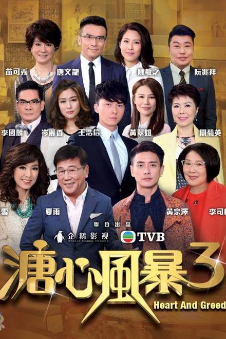 Sóng Gió Gia Tộc 3