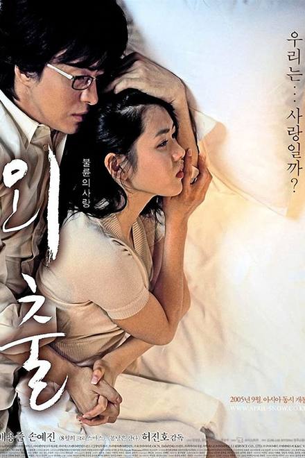 Tuyết Tháng Tư