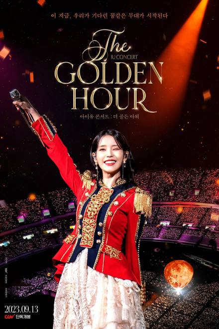 IU Concert: Thời Khắc Quý Giá